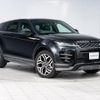 land-rover range-rover-evoque 2020 quick_quick_LZ2XA_SALZA2AX2LH093694 image 16