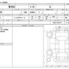 toyota mirai 2021 -TOYOTA--MIRAI JPD20--JPD20-0001975---TOYOTA--MIRAI JPD20--JPD20-0001975- image 3