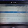 isuzu elf-truck 2016 CFJ1799638 image 53