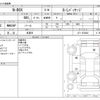 honda n-box 2015 -HONDA 【野田 580】--N BOX DBA-JF1--JF1-1532002---HONDA 【野田 580】--N BOX DBA-JF1--JF1-1532002- image 3