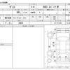 honda zest 2010 -HONDA 【多摩 581ｳ2427】--Zest DBA-JE1--JE1-1311607---HONDA 【多摩 581ｳ2427】--Zest DBA-JE1--JE1-1311607- image 3