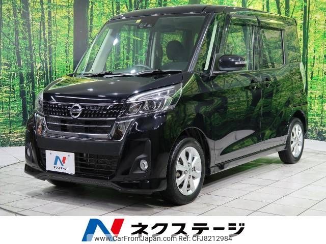 nissan dayz-roox 2016 -NISSAN--DAYZ Roox DBA-B21A--B21A-0300454---NISSAN--DAYZ Roox DBA-B21A--B21A-0300454- image 1