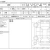 lexus lexus-others 2024 -LEXUS 【千葉 302ﾙ4719】--ﾚｸｻｽLBX 6AA-MAYH15--MAYH15-2002414---LEXUS 【千葉 302ﾙ4719】--ﾚｸｻｽLBX 6AA-MAYH15--MAYH15-2002414- image 3