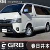 toyota hiace-van 2022 -TOYOTA--Hiace Van 3DF-GDH206V--GDH206-1075230---TOYOTA--Hiace Van 3DF-GDH206V--GDH206-1075230- image 1