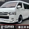 toyota regiusace-van 2018 CFJ1714422 image 1
