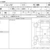 suzuki jimny 2025 -SUZUKI 【久留米 501ﾊ1160】--ｼﾞﾑﾆｰﾉﾏﾄﾞ 3BA-JC74W--MA3JJC74W00227726---SUZUKI 【久留米 501ﾊ1160】--ｼﾞﾑﾆｰﾉﾏﾄﾞ 3BA-JC74W--MA3JJC74W00227726- image 3