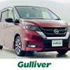 nissan serena 2017 -NISSAN--Serena DAA-GFC27--GFC27-024884---NISSAN--Serena DAA-GFC27--GFC27-024884- image 1