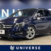 mercedes-benz b-class 2019 quick_quick_246242_WDD2462422J516019 image 1