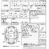 isuzu elf-truck 2000 CFJ1789843 image 3