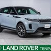 land-rover range-rover-evoque 2024 CFJ1848086 image 1