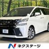 toyota vellfire 2017 -TOYOTA--Vellfire DBA-AGH30W--AGH30-0158342---TOYOTA--Vellfire DBA-AGH30W--AGH30-0158342- image 1