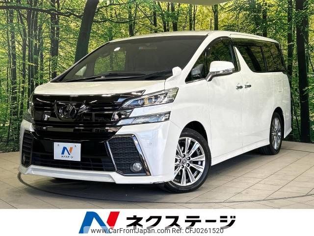 toyota vellfire 2017 -TOYOTA--Vellfire DBA-AGH30W--AGH30-0158342---TOYOTA--Vellfire DBA-AGH30W--AGH30-0158342- image 1