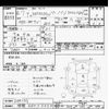 nissan clipper-van 2025 CFJ1714991 image 3