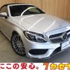 mercedes-benz c-class 2016 -MERCEDES-BENZ--Benz C Class DBA-205440C--WDD2054402F436929---MERCEDES-BENZ--Benz C Class DBA-205440C--WDD2054402F436929- image 1