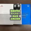 honda honda-others 2020 CFJ1524714 image 30