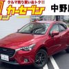 mazda demio 2014 CFJ1555157 image 1