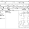 suzuki swift 2017 -SUZUKI 【野田 300】--Swift DAA-ZC53S--ZC53S-110100---SUZUKI 【野田 300】--Swift DAA-ZC53S--ZC53S-110100- image 3