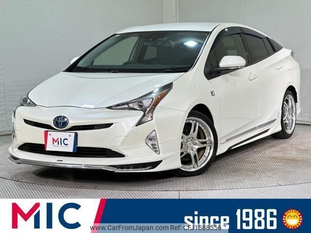 toyota prius 2016 CFJ1588556 image 1
