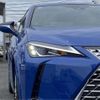 lexus ux 2023 CFJ1897975 image 19