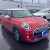 mini mini-others 2019 CFJ1864674 image 3