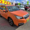 subaru forester 2016 quick_quick_DBA-SJ5_SJ5-073694 image 9