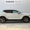 volvo xc40 2020 -VOLVO--Volvo XC40 DBA-XB420XC--YV1XZACMCL2277476---VOLVO--Volvo XC40 DBA-XB420XC--YV1XZACMCL2277476- image 20