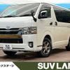 toyota hiace-van 2021 -TOYOTA--Hiace Van QDF-GDH201V--GDH201-1063865---TOYOTA--Hiace Van QDF-GDH201V--GDH201-1063865- image 1