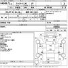 mitsubishi-fuso fighter 2000 CFJ1815606 image 3