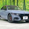 honda s660 2021 CFJ1583925 image 15
