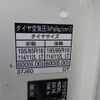 toyota toyoace 2019 GOO_NET_EXCHANGE_0704331A30250526W001 image 40