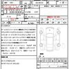 suzuki spacia 2021 quick_quick_4AA-MK53S_MK53S-941395 image 21
