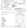 mitsubishi-fuso canter 2008 CFJ1537371 image 3