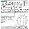 daihatsu mira-e-s 2017 -DAIHATSU--Mira e:s LA300S--1419899---DAIHATSU--Mira e:s LA300S--1419899- image 3