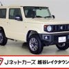 suzuki jimny 2022 -SUZUKI--Jimny 3BA-JB64W--JB64W-263454---SUZUKI--Jimny 3BA-JB64W--JB64W-263454- image 1