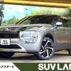 mitsubishi outlander-phev 2022 CFJ1788299 image 1