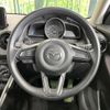 mazda demio 2020 CFJ1903815 image 15