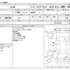honda shuttle 2022 -HONDA--Shuttle 6AA-GP8--GP8-2202306---HONDA--Shuttle 6AA-GP8--GP8-2202306- image 3