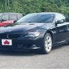 bmw 6-series 2010 -BMW--BMW 6 Series ABA-EH30--WBAEA12050C098007---BMW--BMW 6 Series ABA-EH30--WBAEA12050C098007- image 1