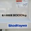 mazda titan 2025 GOO_NET_EXCHANGE_0208643A30250712W001 image 8