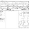 jeep compass 2022 -CHRYSLER 【姫路 341ﾐ 520】--Jeep Compass 3BA-M624--MCANJRCB9NFA84715---CHRYSLER 【姫路 341ﾐ 520】--Jeep Compass 3BA-M624--MCANJRCB9NFA84715- image 3