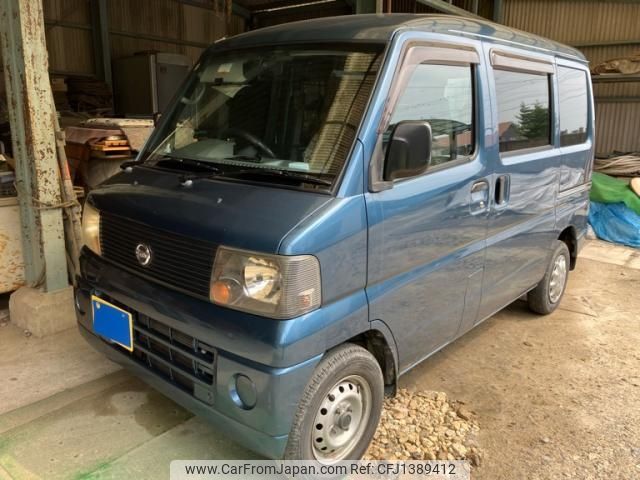 nissan clipper-van 2005 -NISSAN--Clipper Van GBD-U71V--U71V-0105096---NISSAN--Clipper Van GBD-U71V--U71V-0105096- image 1