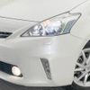 toyota prius-α 2012 -TOYOTA--Prius α DAA-ZVW41W--ZVW41-3168166---TOYOTA--Prius α DAA-ZVW41W--ZVW41-3168166- image 13