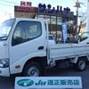 toyota dyna-truck 2018 -TOYOTA--Dyna ABF-TRY220--TRY220-0117528---TOYOTA--Dyna ABF-TRY220--TRY220-0117528- image 1