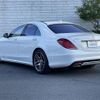 mercedes-benz s-class 2014 -MERCEDES-BENZ--Benz S Class DAA-222057--WDD2220572A101348---MERCEDES-BENZ--Benz S Class DAA-222057--WDD2220572A101348- image 15