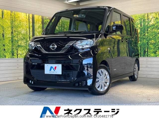 nissan roox 2021 -NISSAN--Roox 5AA-B44A--B44A-0081103---NISSAN--Roox 5AA-B44A--B44A-0081103- image 1