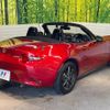mazda roadster 2016 quick_quick_ND5RC_ND5RC-100712 image 17