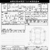 suzuki spacia 2023 -SUZUKI 【川口 580ｶ9511】--Spacia MK94S-107532---SUZUKI 【川口 580ｶ9511】--Spacia MK94S-107532- image 3