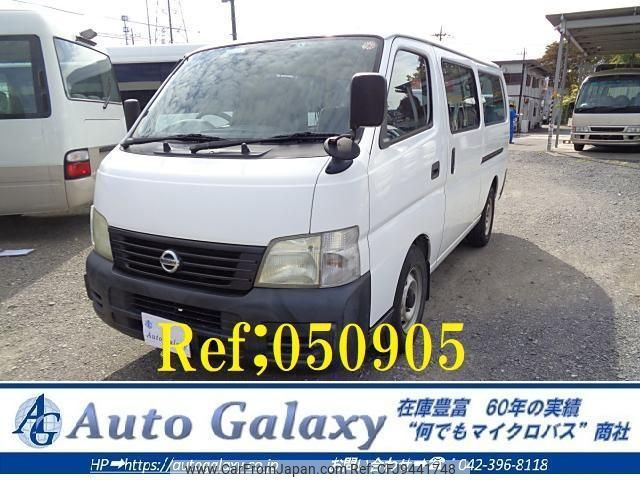 nissan caravan-coach 2004 quick_quick_QGE25_QGE25-025183 image 1