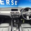 bmw x1 2016 quick_quick_HT20_WBAHT920805A98550 image 2