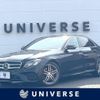 mercedes-benz e-class 2016 CFJ1622880 image 1